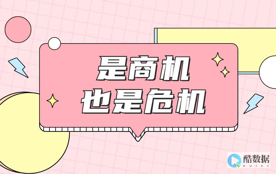 主机