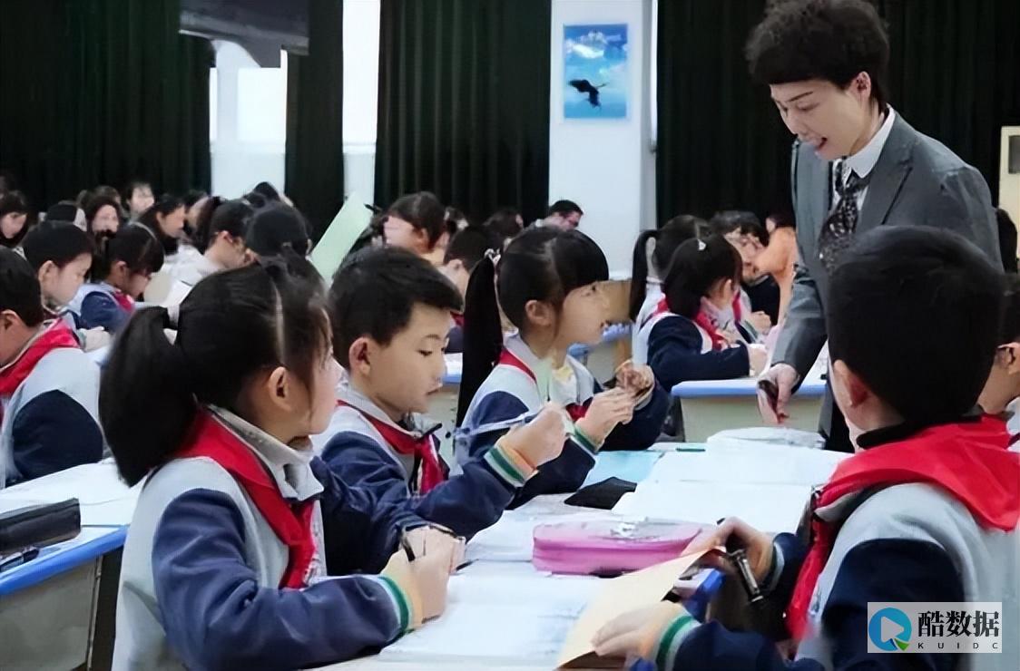哪位老师在说话