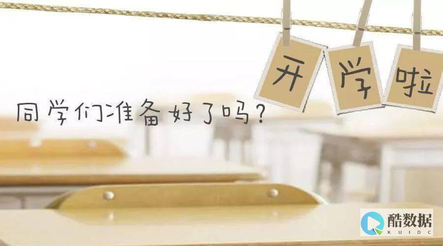 子网掩码