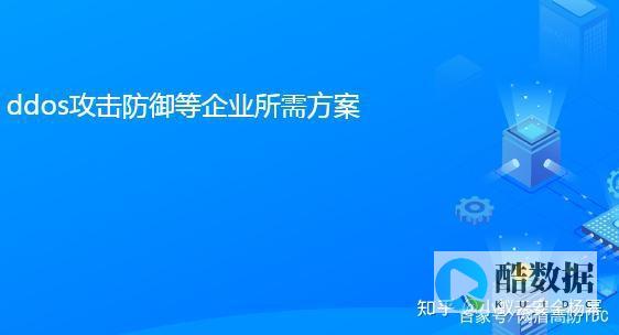游戏