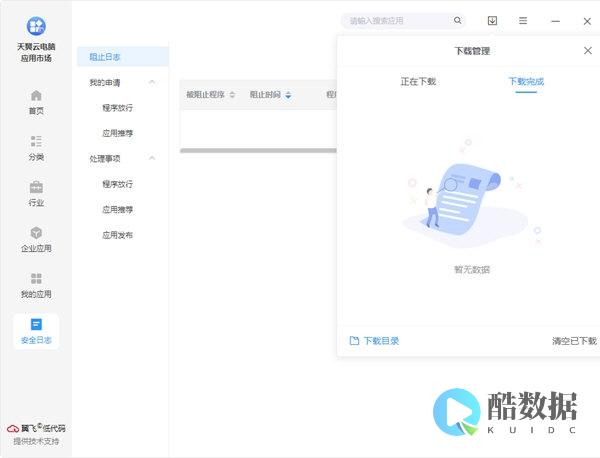 天翼云服务器租用问题解析及解决方案 (天翼云服务器价格)