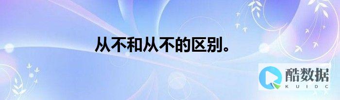 从不同层面分析游戏服务器是如何减少游戏卡顿现象的 (从不同层面分析阿q的人物形象)