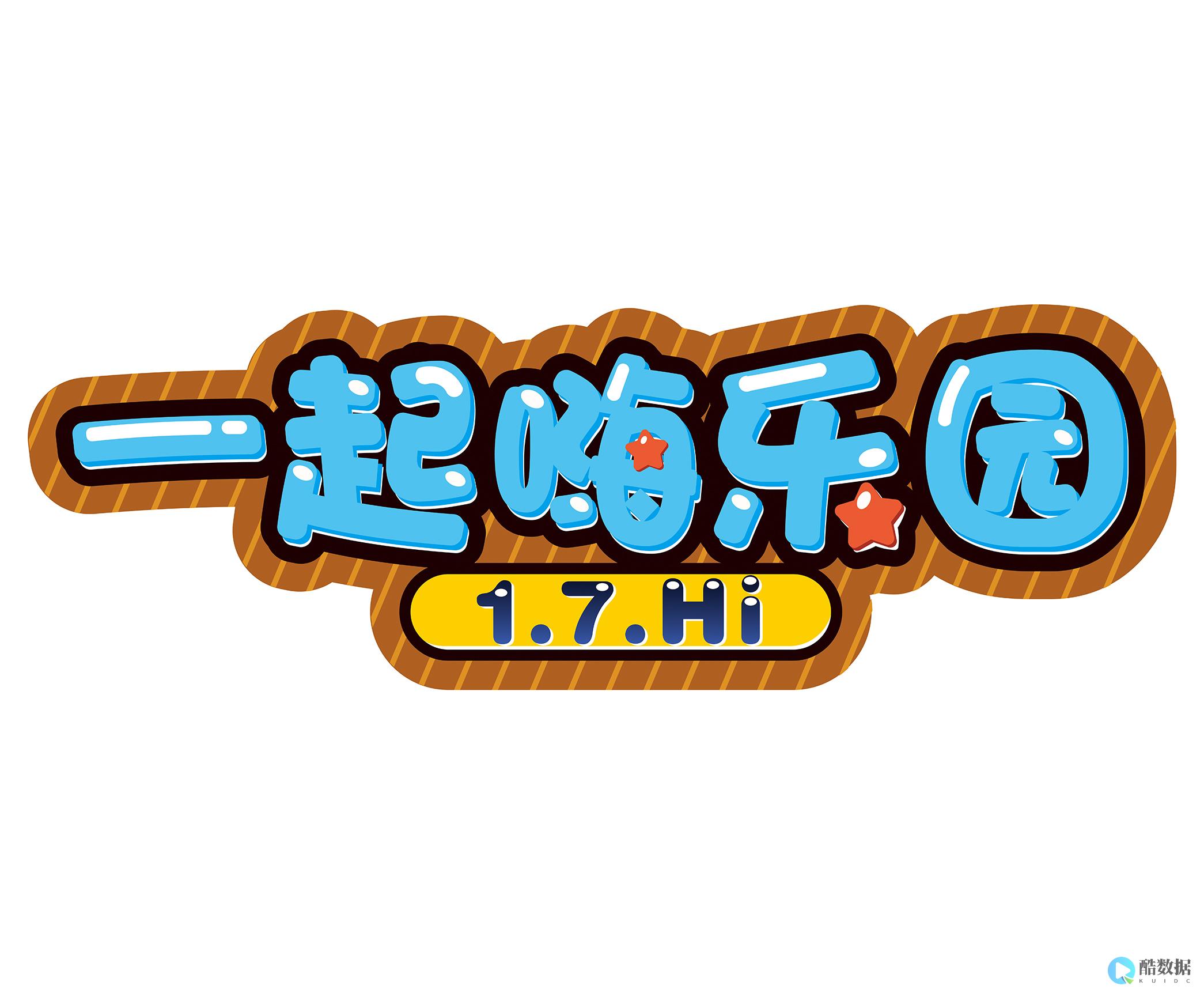 全面了解嗨云服务器-创新科技与应用指南 (嗨云游下载)
