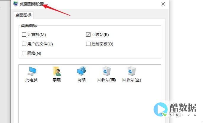 如何正确设置内网域名以优化内部网络搜索