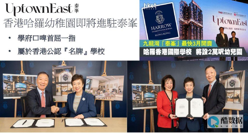 购置香港高防服务器的这几个参数需要注意 (购买香港)