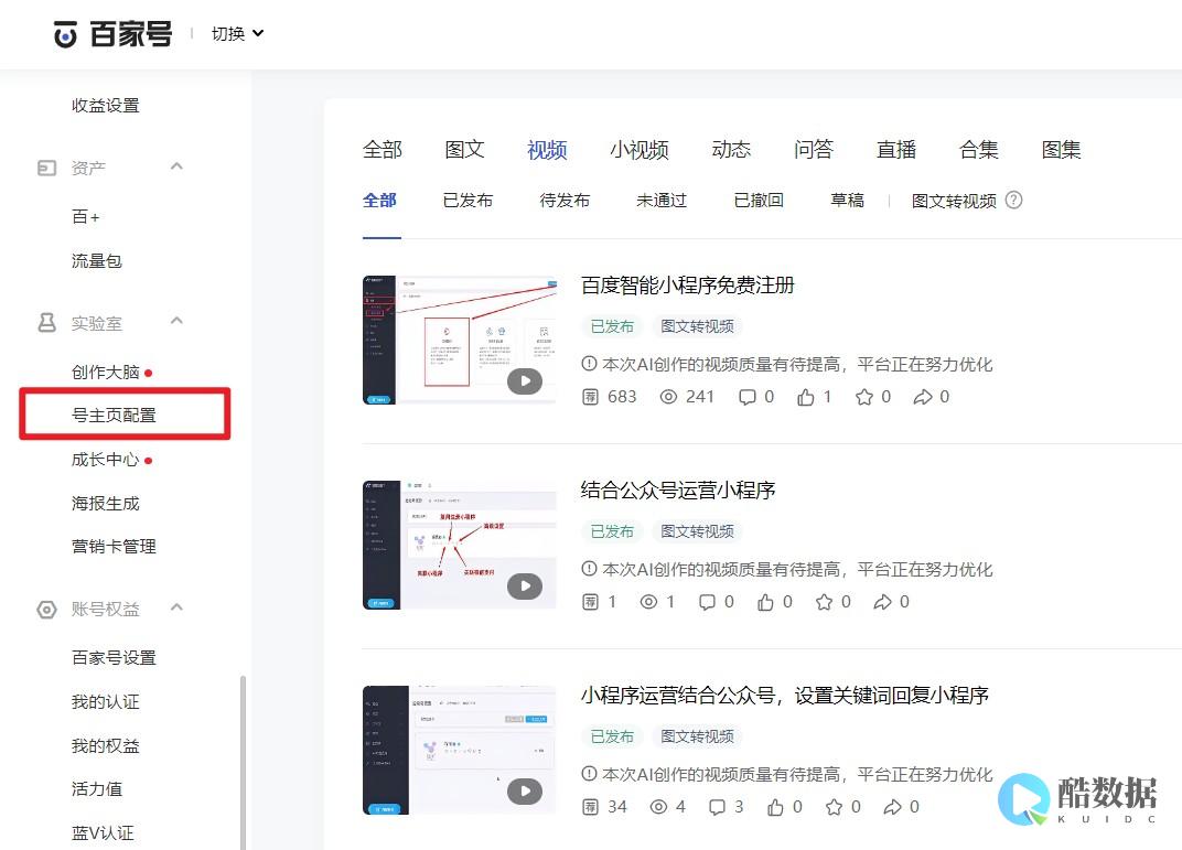 行业动态