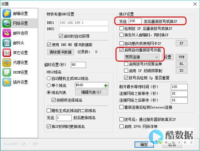 行业动态