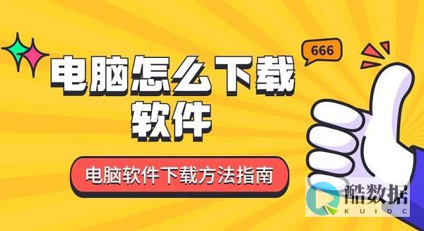安装步骤