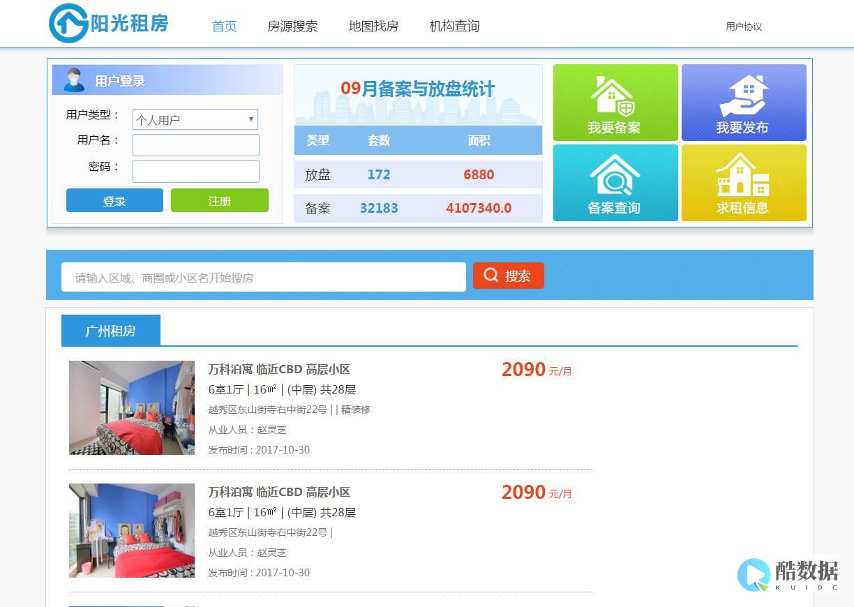 哪里可以租用香港GPU服务器 (哪里可以租用电钻)