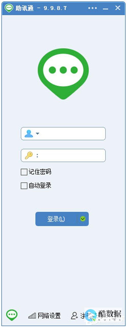 聊天软件服务器多少钱