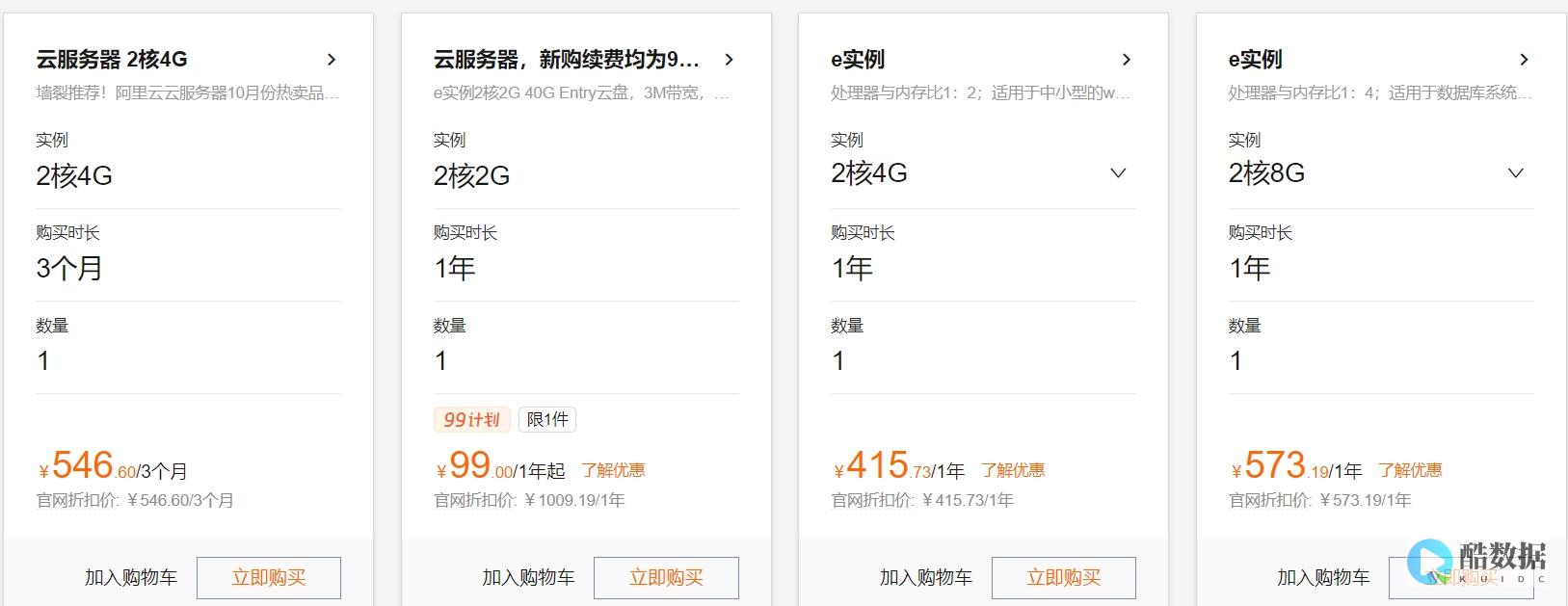 阿里云提供的企业级分布式应用服务EDAS是什么 (阿里云提供的云产品有哪些)