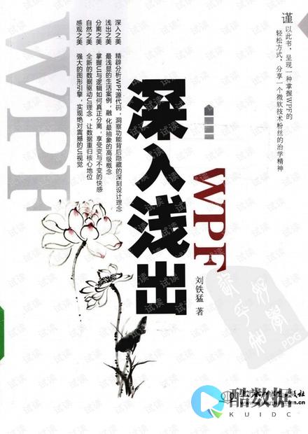 深入浅出Redis，开启深度学习之旅（redis深度学习） (深入浅出人工智能)