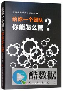 为你的团队提供云计算服务的比较 (为你的团队提出建议)
