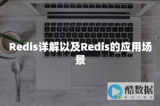 使用Redis构建安全的队列系统（redis队列需要加锁吗） (使用热点会不会被监控)