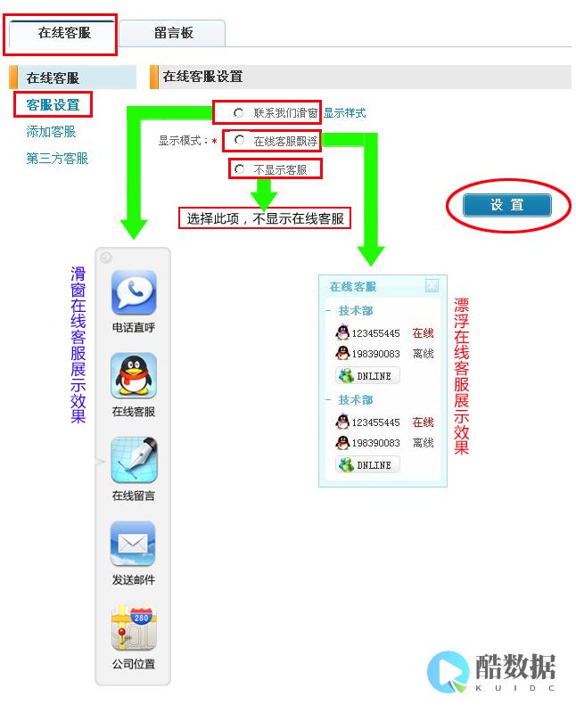 时区转换