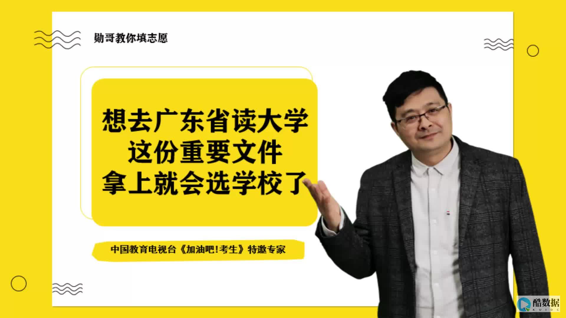 如何在广东大带宽服务器上实现高清视频流媒体服务？ (如何在广东大学生就业创业小程序申请解约)