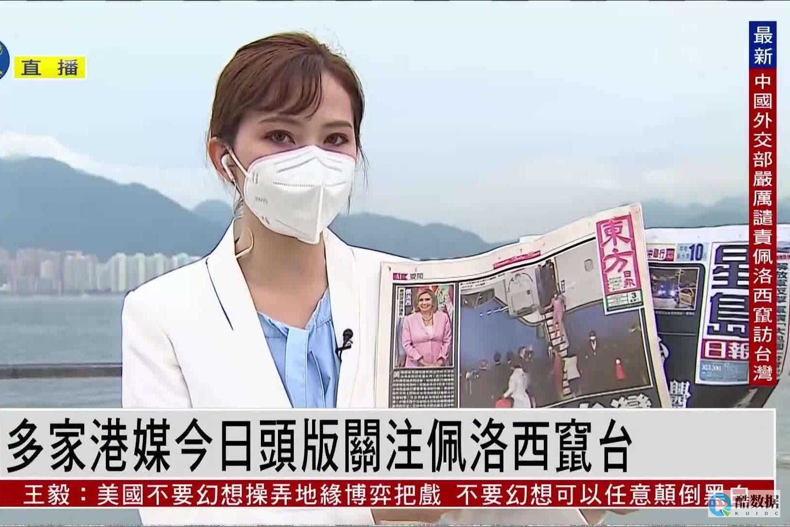香港主机