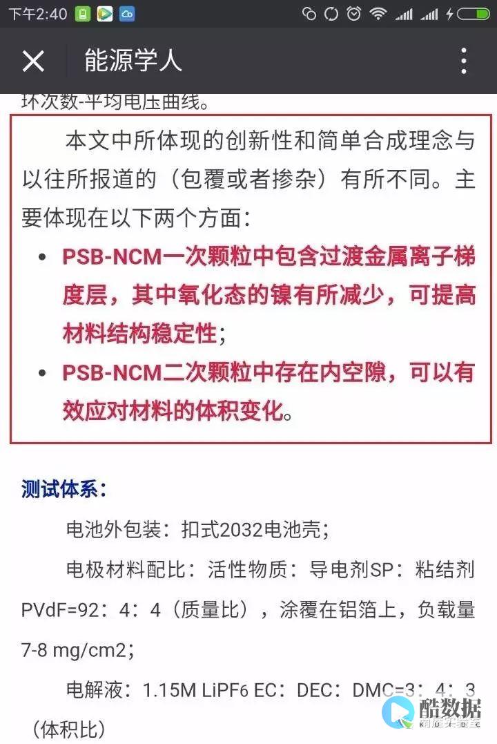 如何高效地在Fedora中更新软件