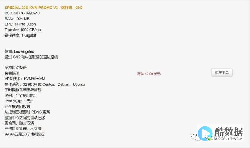 海外VPS服务器在跨国在线教育和培训服务中的实际运用与效果分析 (海外vps是什么意思)