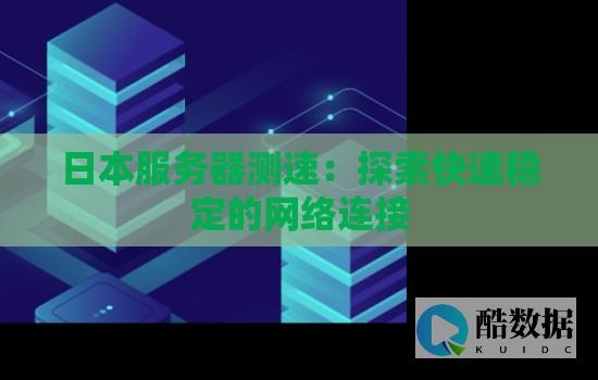 的器
