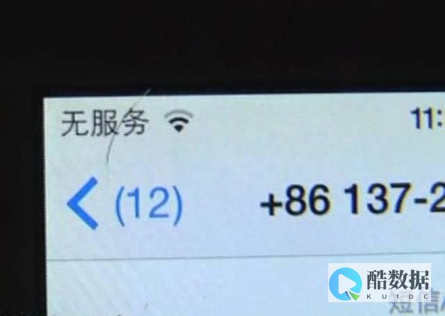 软件配置错误
