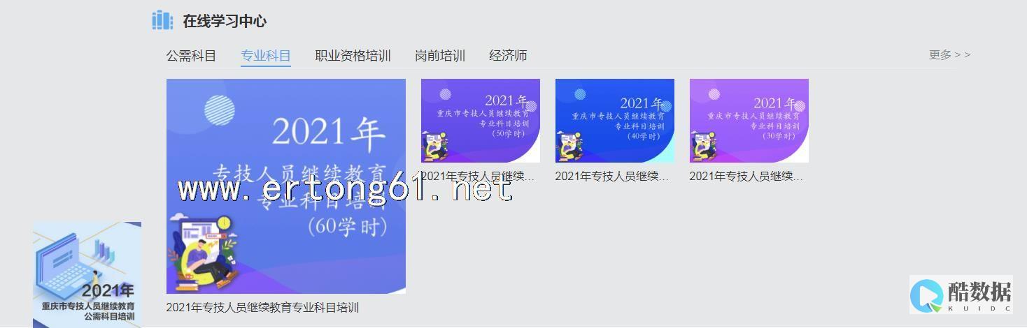 行业动态