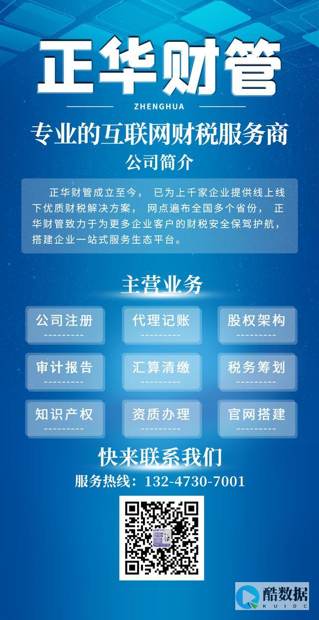查询