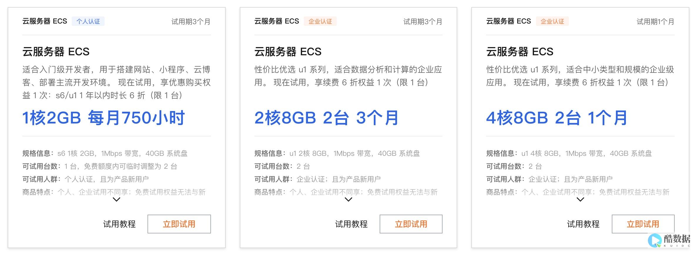 器