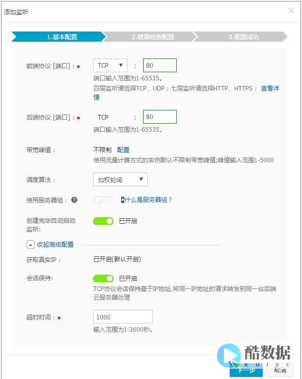 如何为器设置地址