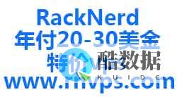 RackNerd