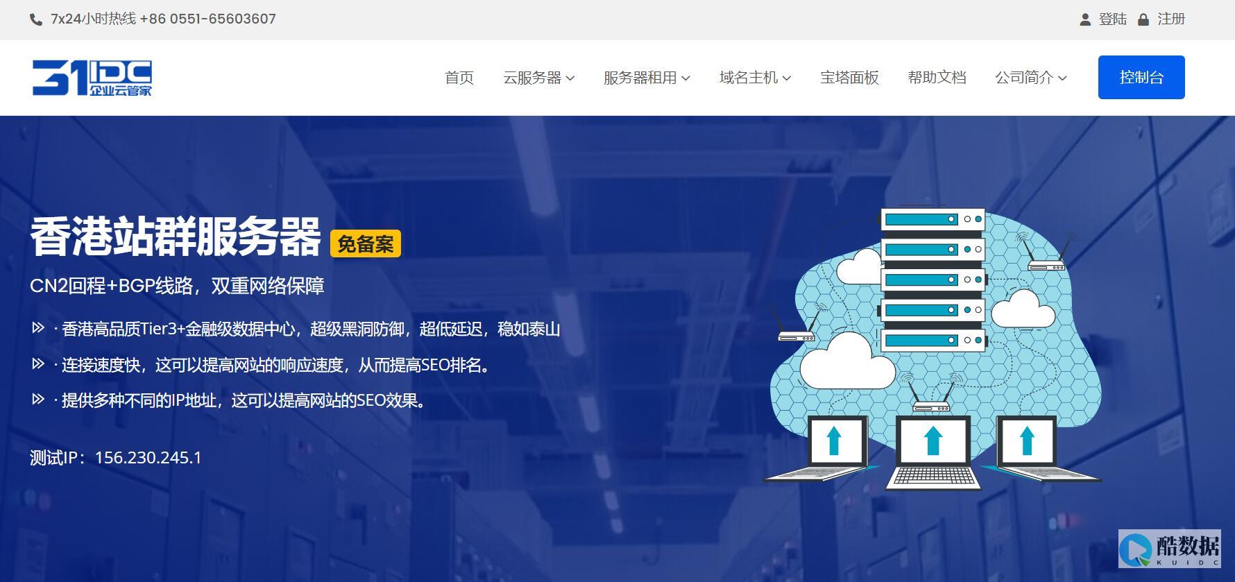 香港站群服务器与内容管理系统(CMS)的结合方式有哪些? (香港站群服务器租用)