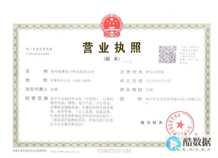 CN2服务器的部署方式概述