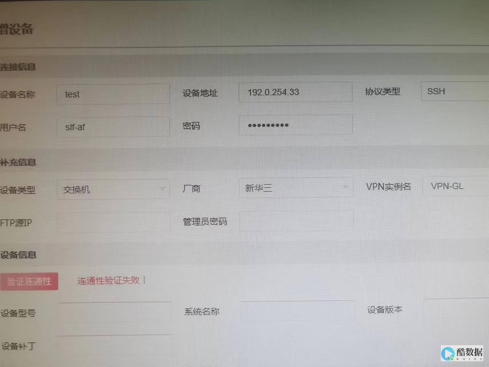 通过SSH登录Redis服务器查询数据（ssh登录redis查询） (通过SSH登陆路由器)