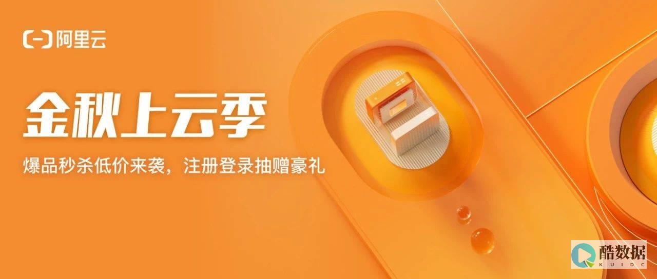 金秋好云