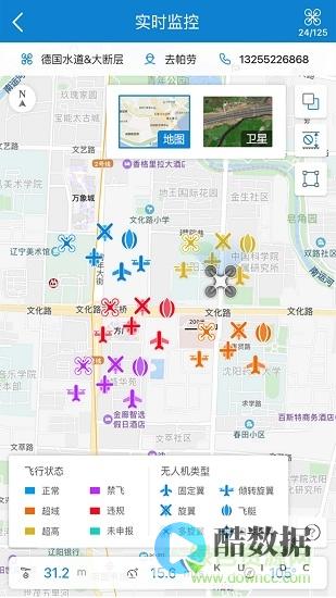 云器