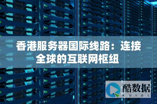 器托管