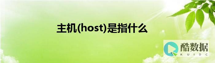 HostYun：8.5折优惠，香港VPS，10Gbps带宽，三网优化，23.8元 (hostyun)