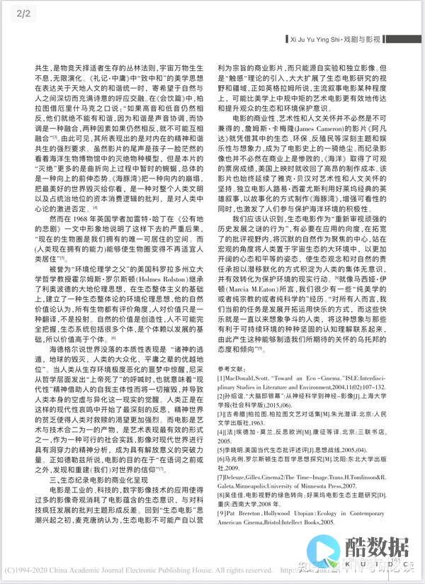 行业动态