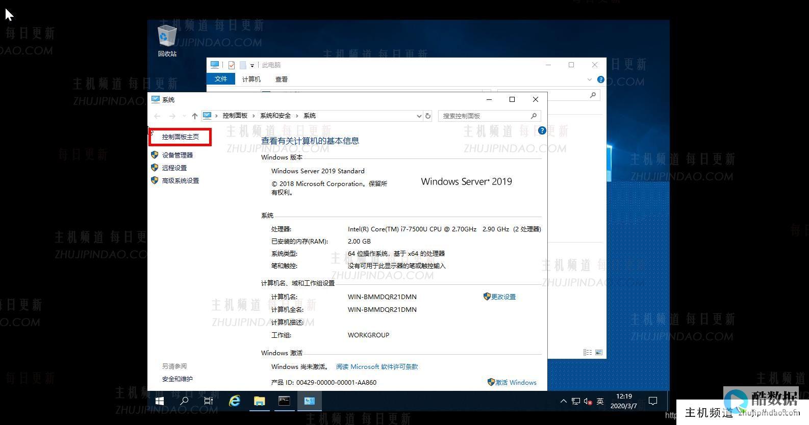 行业动态