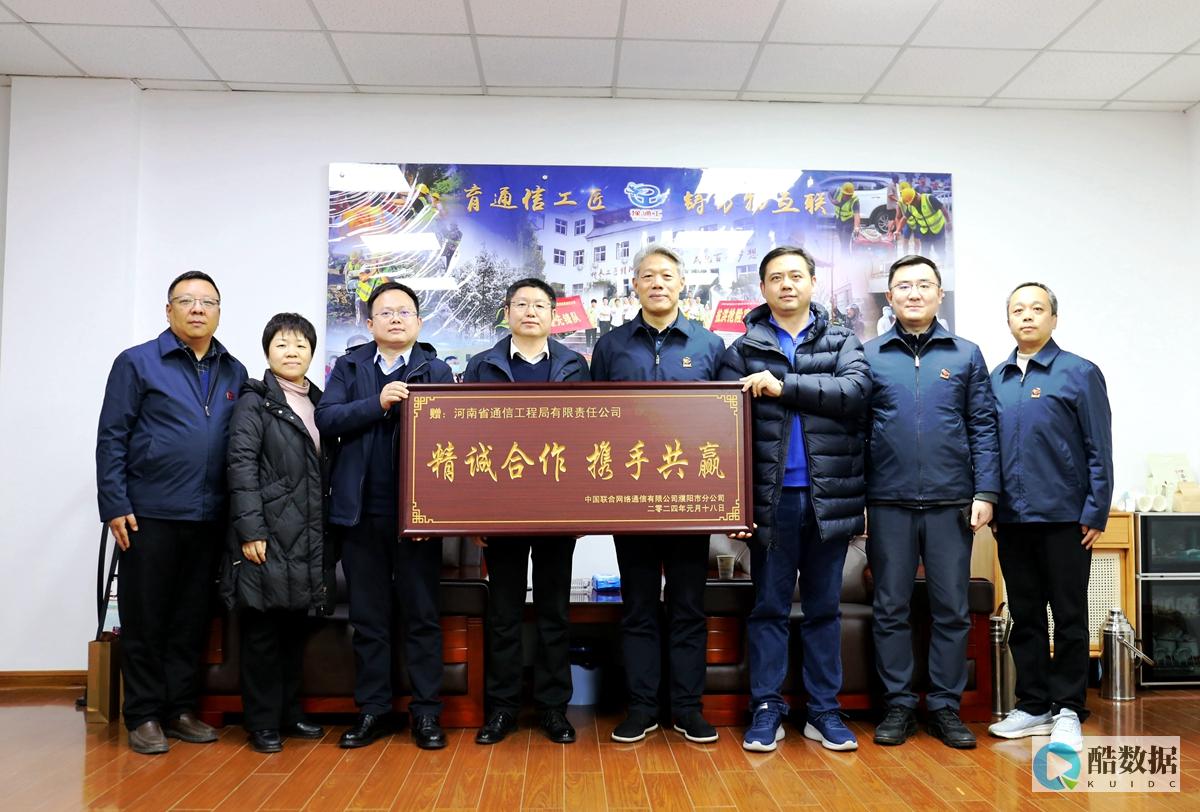 河南独立拨号服务器：提升网络性能和安全性的最佳选择 (独立拨号是什么)