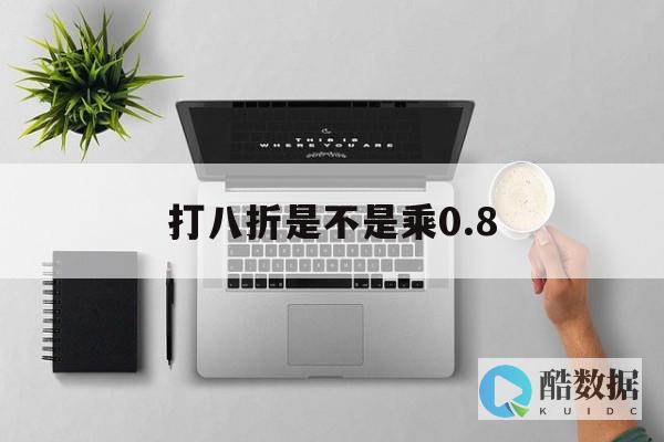 这是许多人在购买器时关心的问题