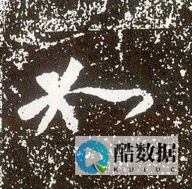 完整指南：如何安装并配置独立服务器 (完整指南:如何培养专注)
