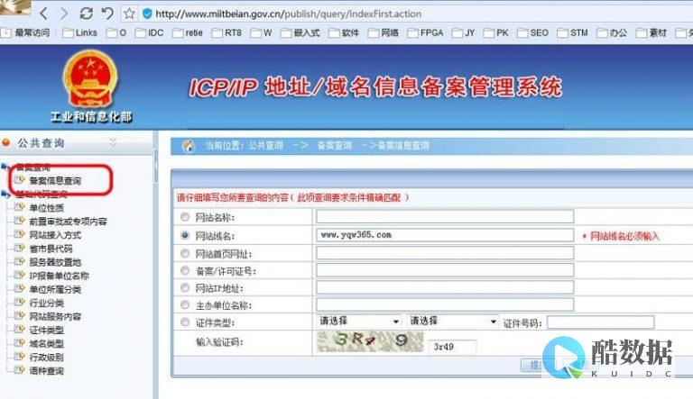 行业动态