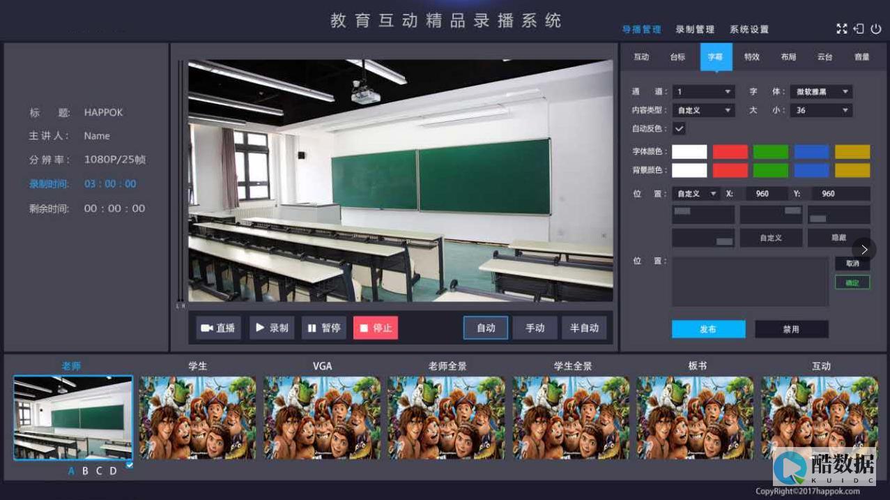 高清录播器的用户反馈和改进机制是怎样的