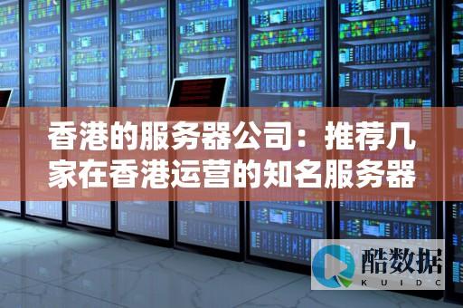 香港服务器与seo收录的关系