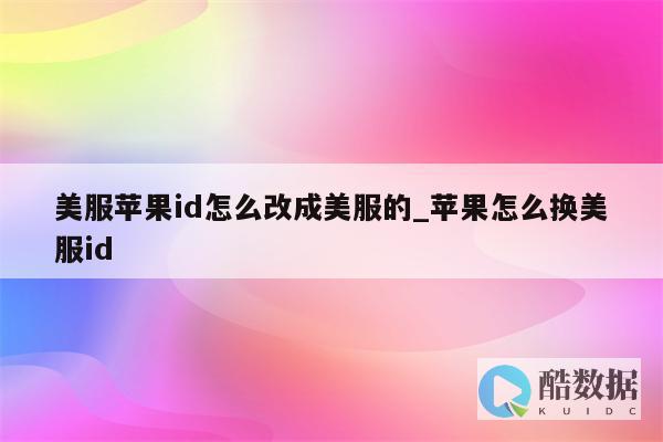 如何在美国服兵役