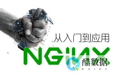 Nginx技巧：使用fastcgi (nginx集群)