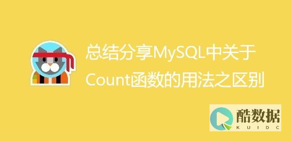 MySQL数据库 如何处理数据过多的问题？ (mysql数据库数据过多) (mysql数据库备份)