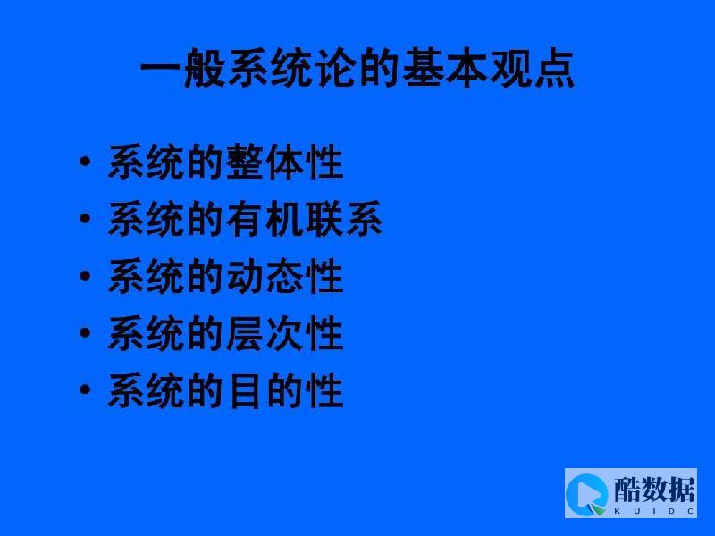 如何用系统的观念治理学校