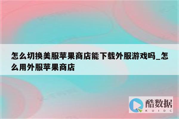 器